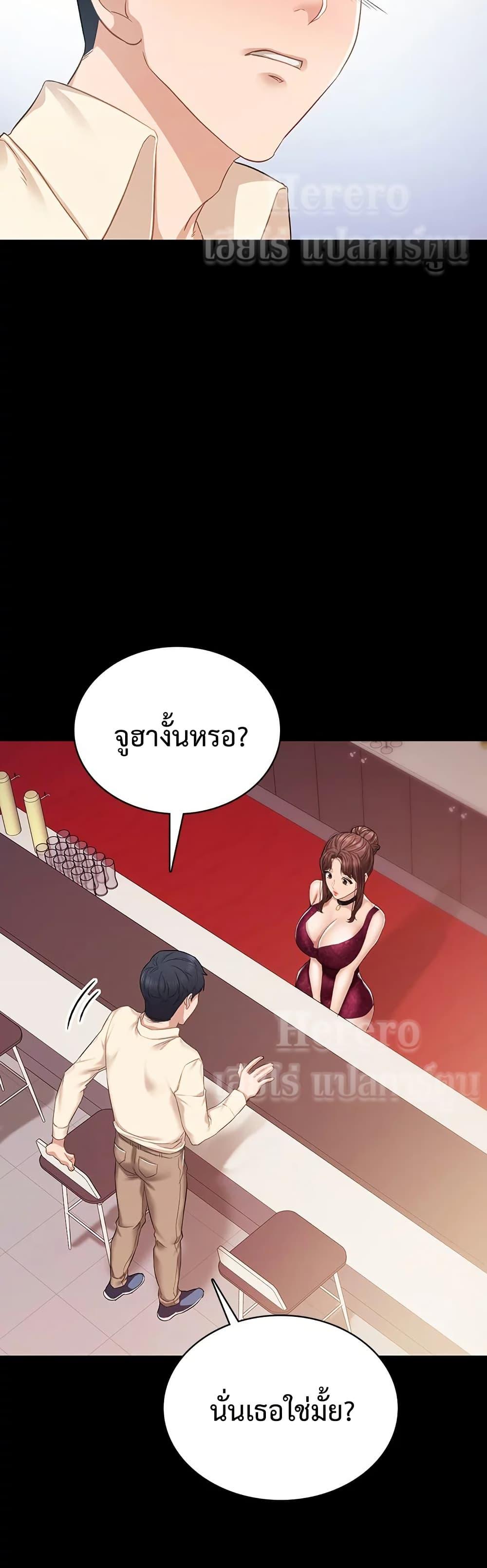 Doujin-Lc- อ่าน โดจิน มังฮวา เกาหลี ญี่ปุ่น จีน แปลไทย Teaching Practice ตอนที่ 1 2 3 4 5 6 7 8 9 10 11 12 13 14 ฟรี ไม่มีโฆษณา อ่าน โดจิน Manhwa เกาหลี ญี่ปุ่น จีน เรามีครบ คัดมาให้เน้นๆ โดจิน 18+ รับประกันความฟินโดย  Doujin Lc