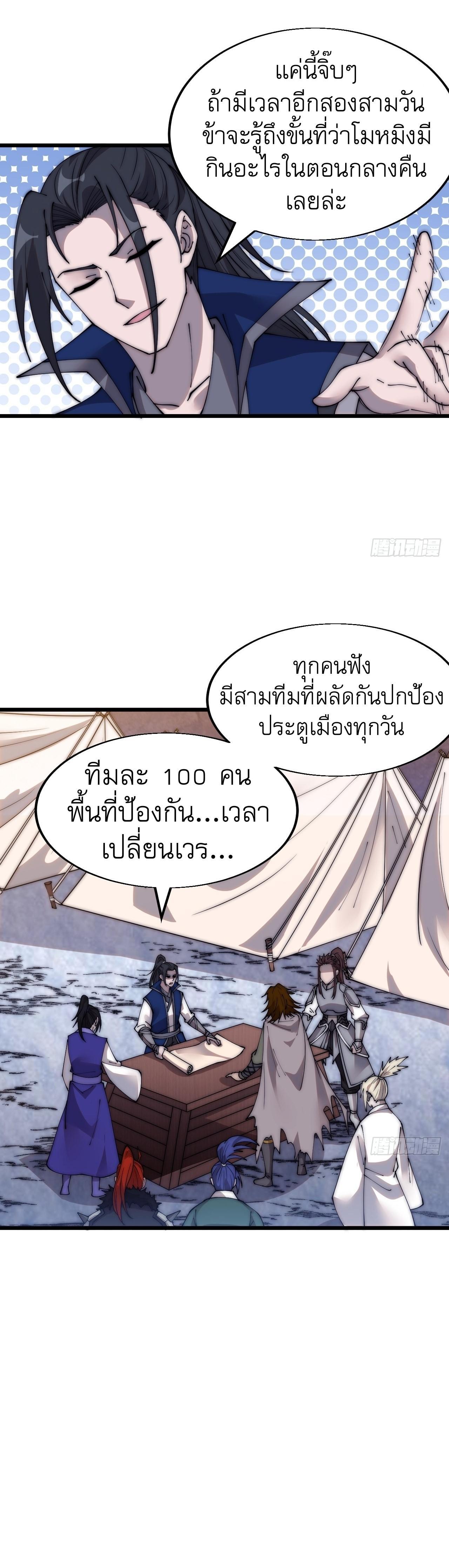 Manga-lc-com อ่านมังงะ อ่านการ์ตูน ออนไลน์ ฟรี It Starts With A Mountain ตอนที่ 1 2 3 4 5 6 7 8 9 10 11 12 13 14 ฟรี ไม่มีโฆษณา Manga-lc - อ่าน มังงะ อ่าน การ์ตูน ออนไลน์ อ่านมังงะ ฟรี