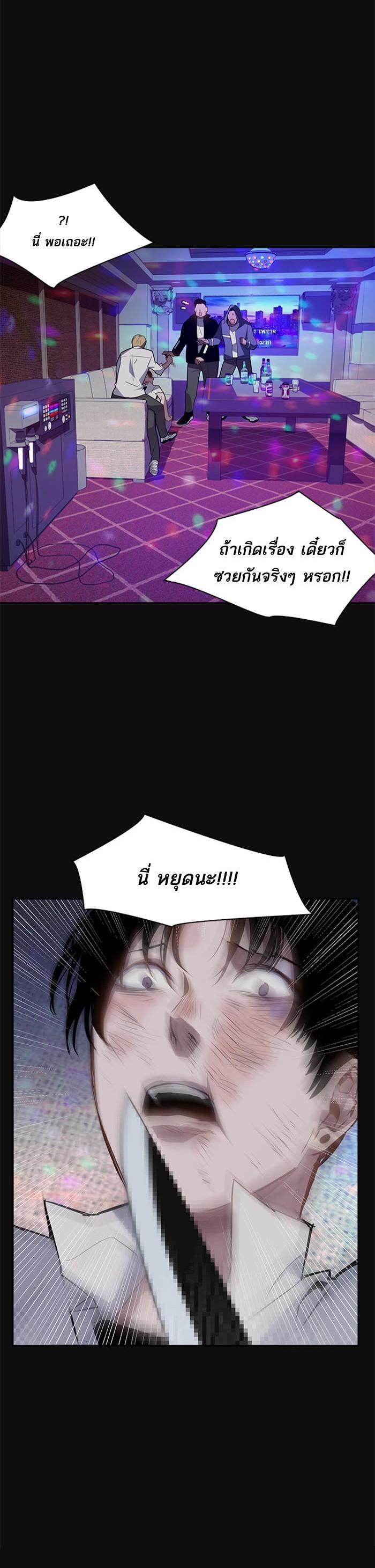 Manga-lc-com อ่านมังงะ อ่านการ์ตูน ออนไลน์ ฟรี The World Is Money and Power กลโกงโลกพนัน ตอนที่ 1 2 3 4 5 6 7 8 9 10 11 12 13 14 ฟรี ไม่มีโฆษณา Manga-lc - อ่าน มังงะ อ่าน การ์ตูน ออนไลน์ อ่านมังงะ ฟรี