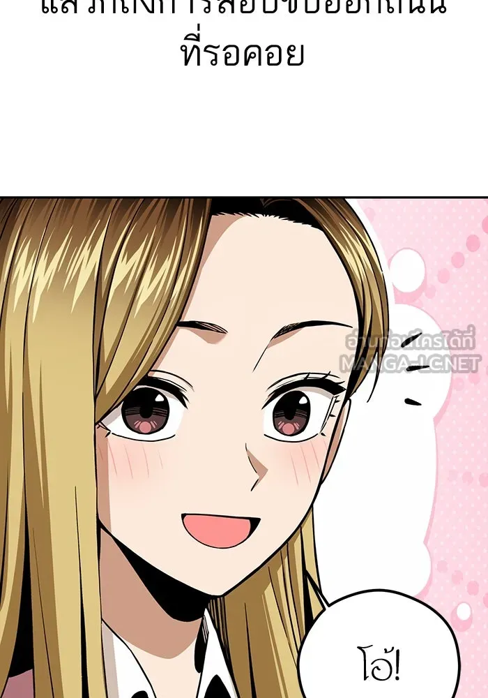 โชคชะตานำพารัก ตอนที่ 99 ตายแล้ว..! รูปที่ 54