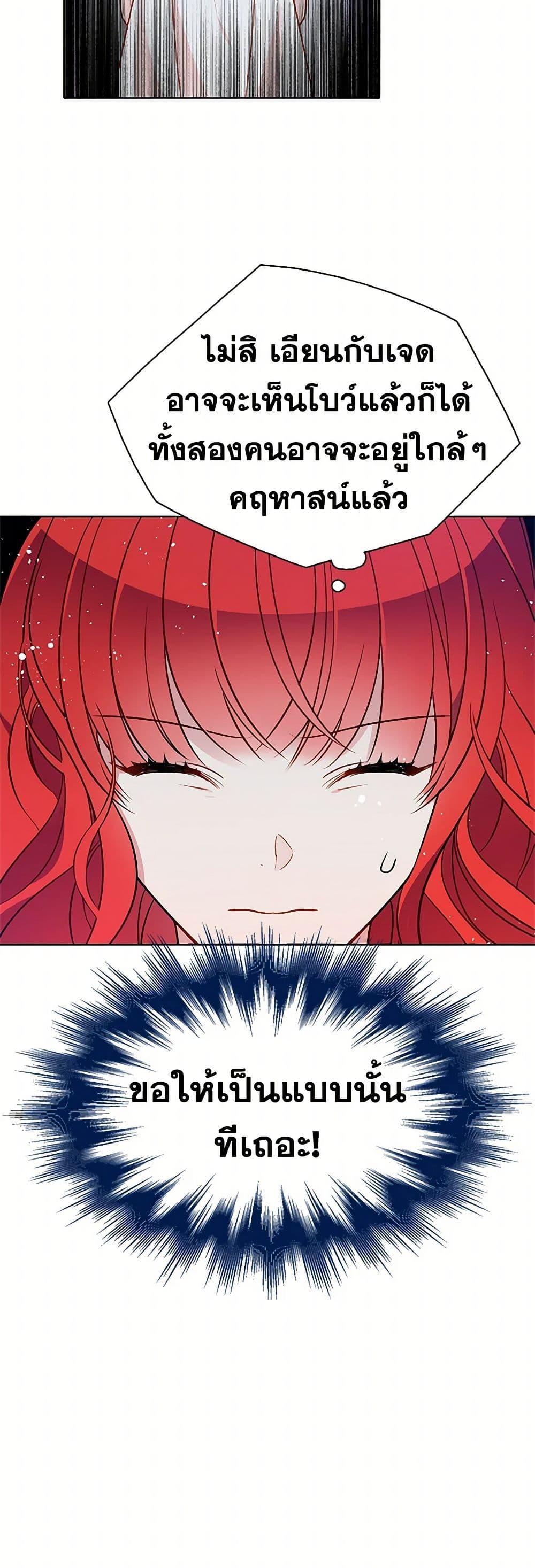 Manga-lc-com อ่านมังงะ อ่านการ์ตูน ออนไลน์ ฟรี The Detective Of Muiella ตอนที่ 1 2 3 4 5 6 7 8 9 10 11 12 13 14 ฟรี ไม่มีโฆษณา Manga-lc - อ่าน มังงะ อ่าน การ์ตูน ออนไลน์ อ่านมังงะ ฟรี