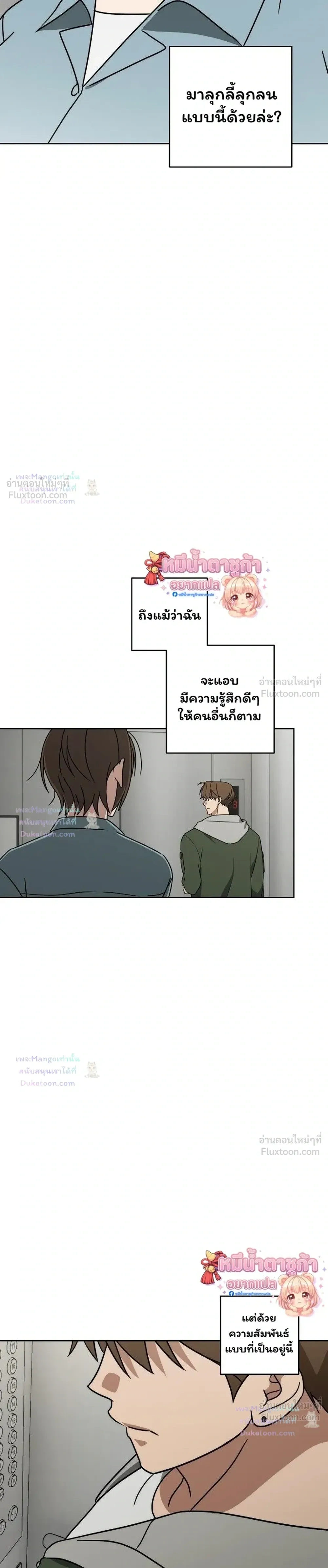 Doujin-Lc- อ่าน โดจิน มังฮวา เกาหลี ญี่ปุ่น จีน แปลไทย A Succubus Wants to Live Ordinarily! ซัคคิวบัสก็อยากใช้ชีวิตธรรมดา! ตอนที่ 1 2 3 4 5 6 7 8 9 10 11 12 13 14 ฟรี ไม่มีโฆษณา อ่าน โดจิน Manhwa เกาหลี ญี่ปุ่น จีน เรามีครบ คัดมาให้เน้นๆ โดจิน 18+ รับประกันความฟินโดย  Doujin Lc