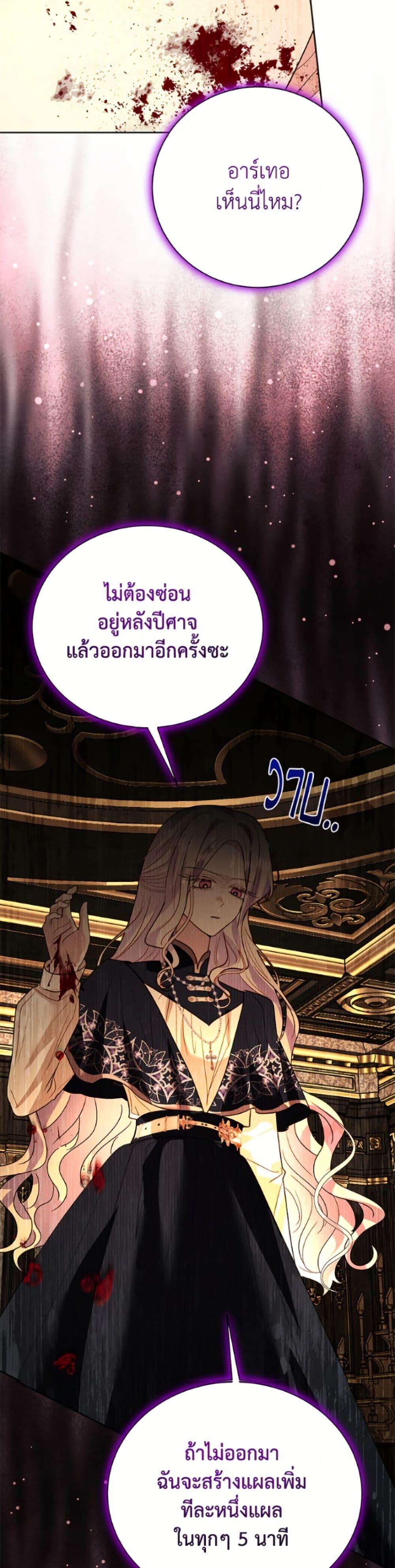 Manga-lc-com อ่านมังงะ อ่านการ์ตูน ออนไลน์ ฟรี My Father, the Possessive Demi-God ตอนที่ 1 2 3 4 5 6 7 8 9 10 11 12 13 14 ฟรี ไม่มีโฆษณา Manga-lc - อ่าน มังงะ อ่าน การ์ตูน ออนไลน์ อ่านมังงะ ฟรี