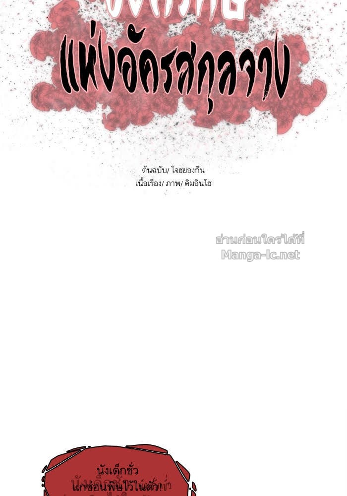 Doujin-Lc- อ่าน โดจิน มังฮวา เกาหลี ญี่ปุ่น จีน แปลไทย องครักษ์แห่งอัครสกุลจาง ตอนที่ 1 2 3 4 5 6 7 8 9 10 11 12 13 14 ฟรี ไม่มีโฆษณา อ่าน โดจิน Manhwa เกาหลี ญี่ปุ่น จีน เรามีครบ คัดมาให้เน้นๆ โดจิน 18+ รับประกันความฟินโดย Doujin Lc