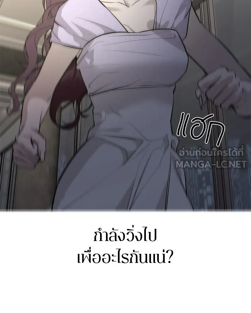 ตำนานเทพธิดาตกสวรรค์ ตอนที่ 119 รูปที่ 102