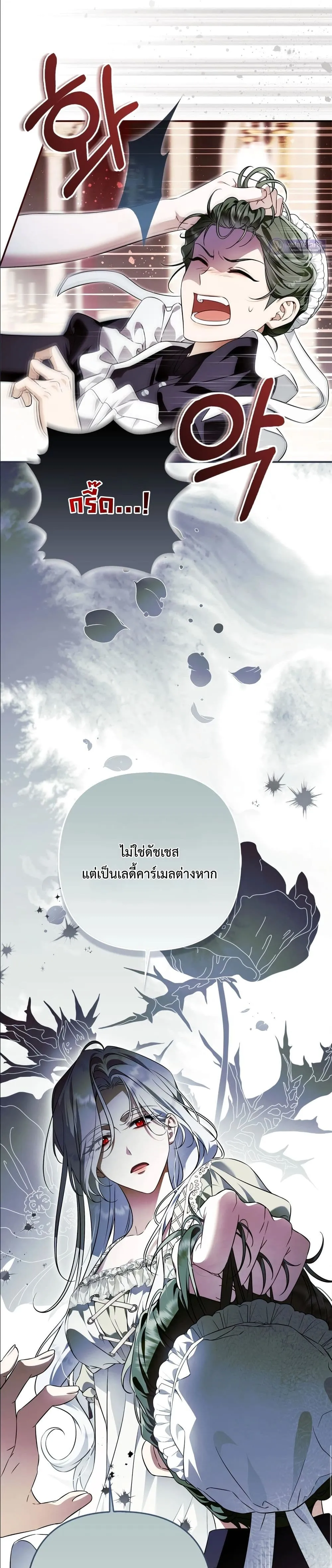 Manga-lc-com อ่านมังงะ อ่านการ์ตูน ออนไลน์ ฟรี The Baddest Villainess Is Back ตอนที่ 1 2 3 4 5 6 7 8 9 10 11 12 13 14 ฟรี ไม่มีโฆษณา Manga-lc - อ่าน มังงะ อ่าน การ์ตูน ออนไลน์ อ่านมังงะ ฟรี