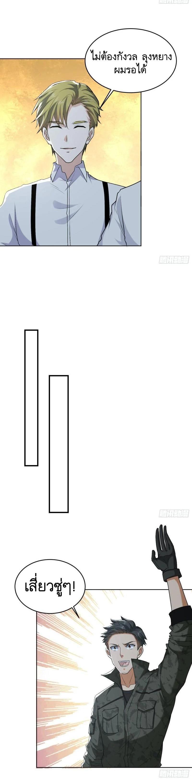 Manga-lc-com อ่านมังงะ อ่านการ์ตูน ออนไลน์ ฟรี The First Order ตอนที่ 1 2 3 4 5 6 7 8 9 10 11 12 13 14 ฟรี ไม่มีโฆษณา Manga-lc - อ่าน มังงะ อ่าน การ์ตูน ออนไลน์ อ่านมังงะ ฟรี