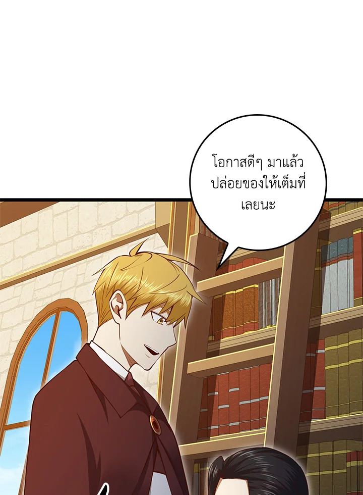 Manga-lc-com อ่านมังงะ อ่านการ์ตูน ออนไลน์ ฟรี The Lord of Coins ตอนที่ 1 2 3 4 5 6 7 8 9 10 11 12 13 14 ฟรี ไม่มีโฆษณา Manga-lc - อ่าน มังงะ อ่าน การ์ตูน ออนไลน์ อ่านมังงะ ฟรี