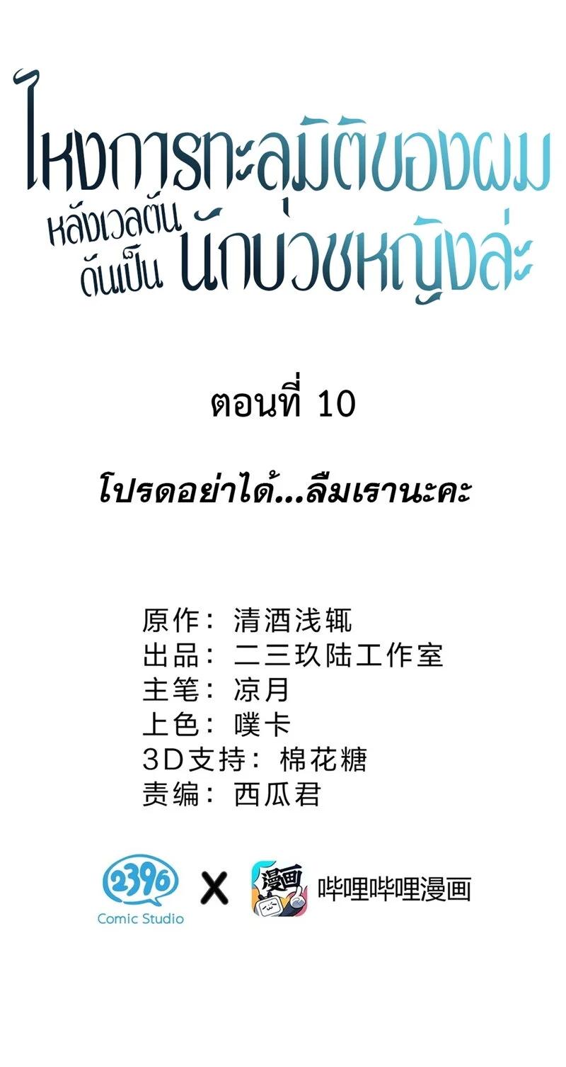 Manga-lc-com อ่านมังงะ อ่านการ์ตูน ออนไลน์ ฟรี I Am a Max-Level Priestess in Another World ตอนที่ 1 2 3 4 5 6 7 8 9 10 11 12 13 14 ฟรี ไม่มีโฆษณา Manga-lc - อ่าน มังงะ อ่าน การ์ตูน ออนไลน์ อ่านมังงะ ฟรี