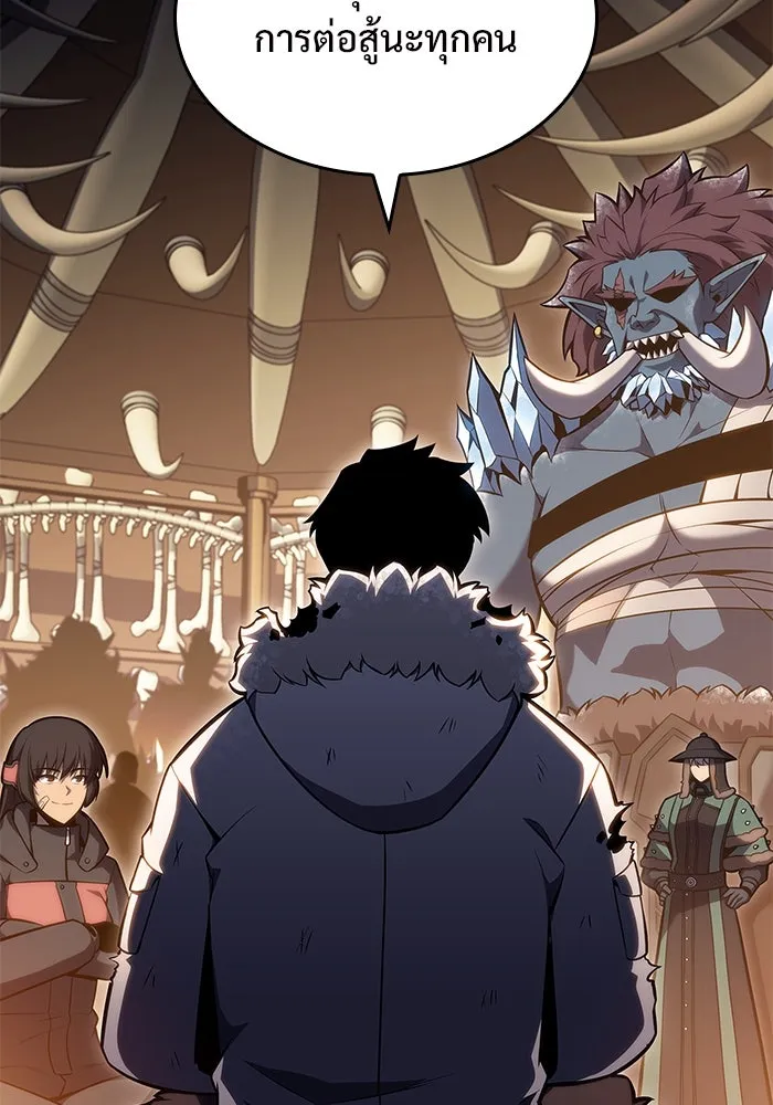 ผู้เล่นหน้าใหม่เลเวลแมกซ์ ตอนที่ 95 สงครามรอบด้าน (4) รูปที่ 145