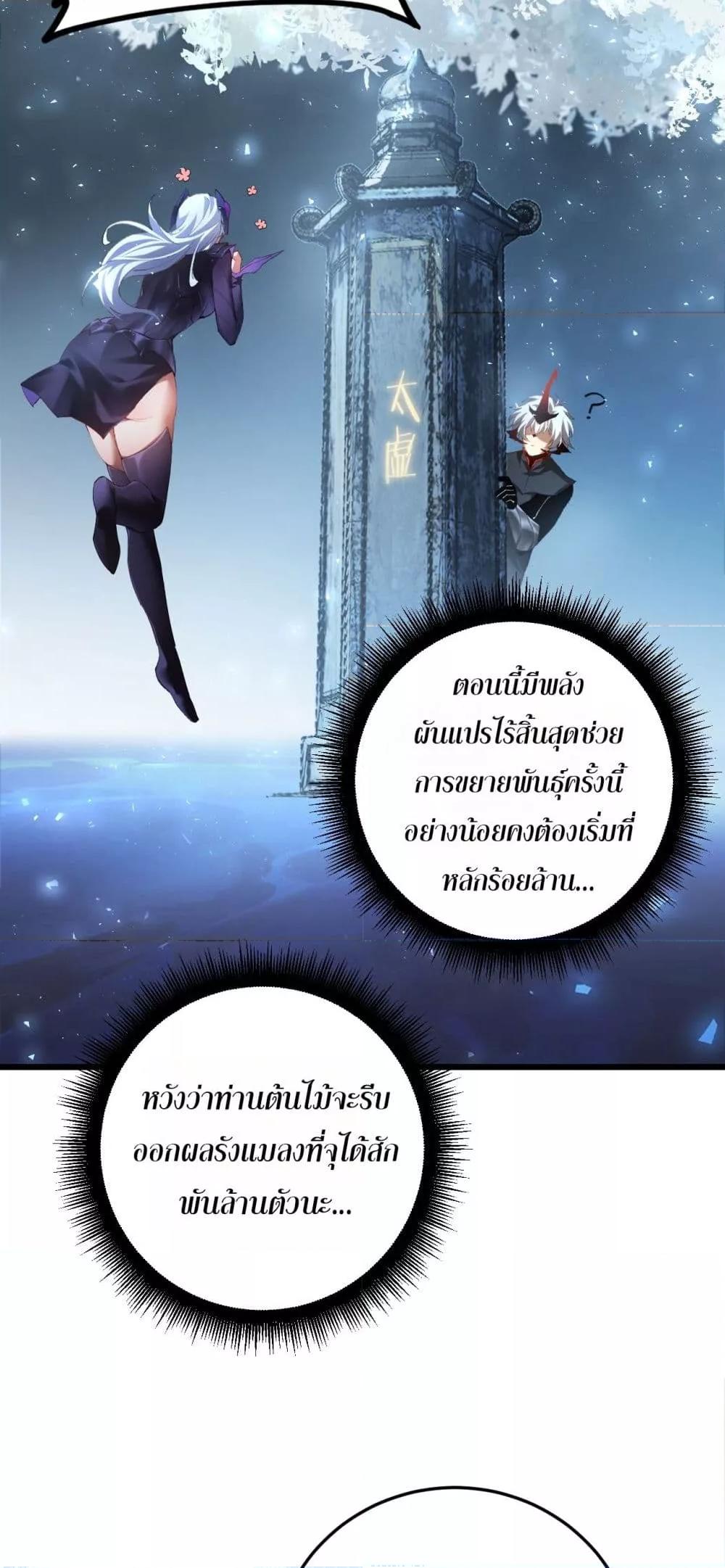 Manga-lc-com อ่านมังงะ อ่านการ์ตูน ออนไลน์ ฟรี SupremeZergLo ตอนที่ 1 2 3 4 5 6 7 8 9 10 11 12 13 14 ฟรี ไม่มีโฆษณา Manga-lc - อ่าน มังงะ อ่าน การ์ตูน ออนไลน์ อ่านมังงะ ฟรี