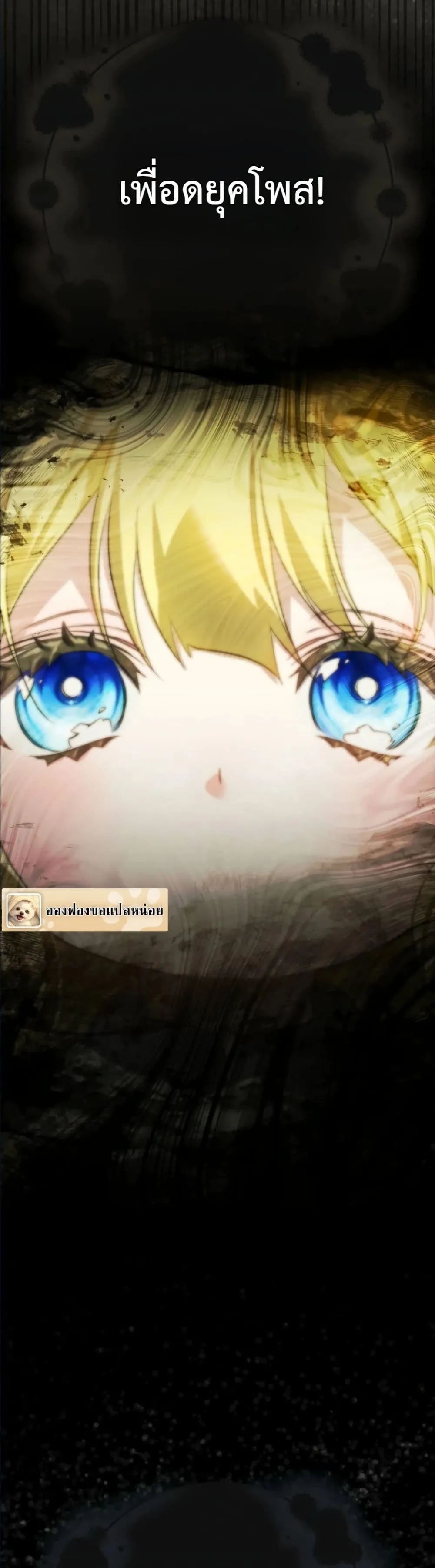 Manga-lc-com อ่านมังงะ อ่านการ์ตูน ออนไลน์ ฟรี I Am the 5-Year-Old Spy Who Kidnapped the Villain ตอนที่ 1 2 3 4 5 6 7 8 9 10 11 12 13 14 ฟรี ไม่มีโฆษณา Manga-lc - อ่าน มังงะ อ่าน การ์ตูน ออนไลน์ อ่านมังงะ ฟรี