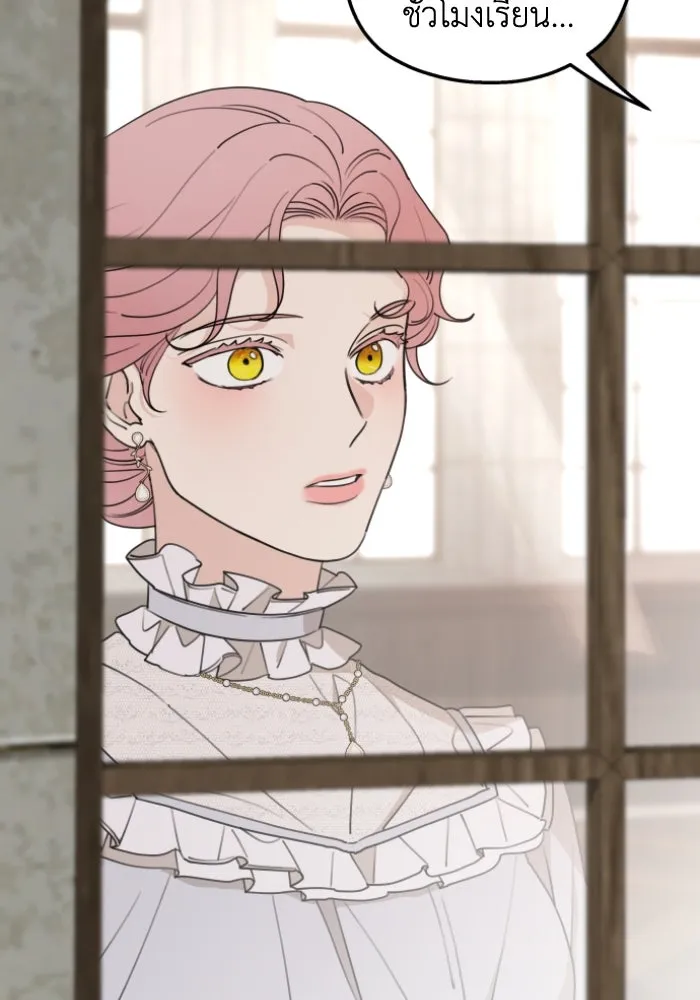 ครอบครัวสามีเห็นทีจะคลั่งรัก ตอนที่ 48 รูปที่ 16