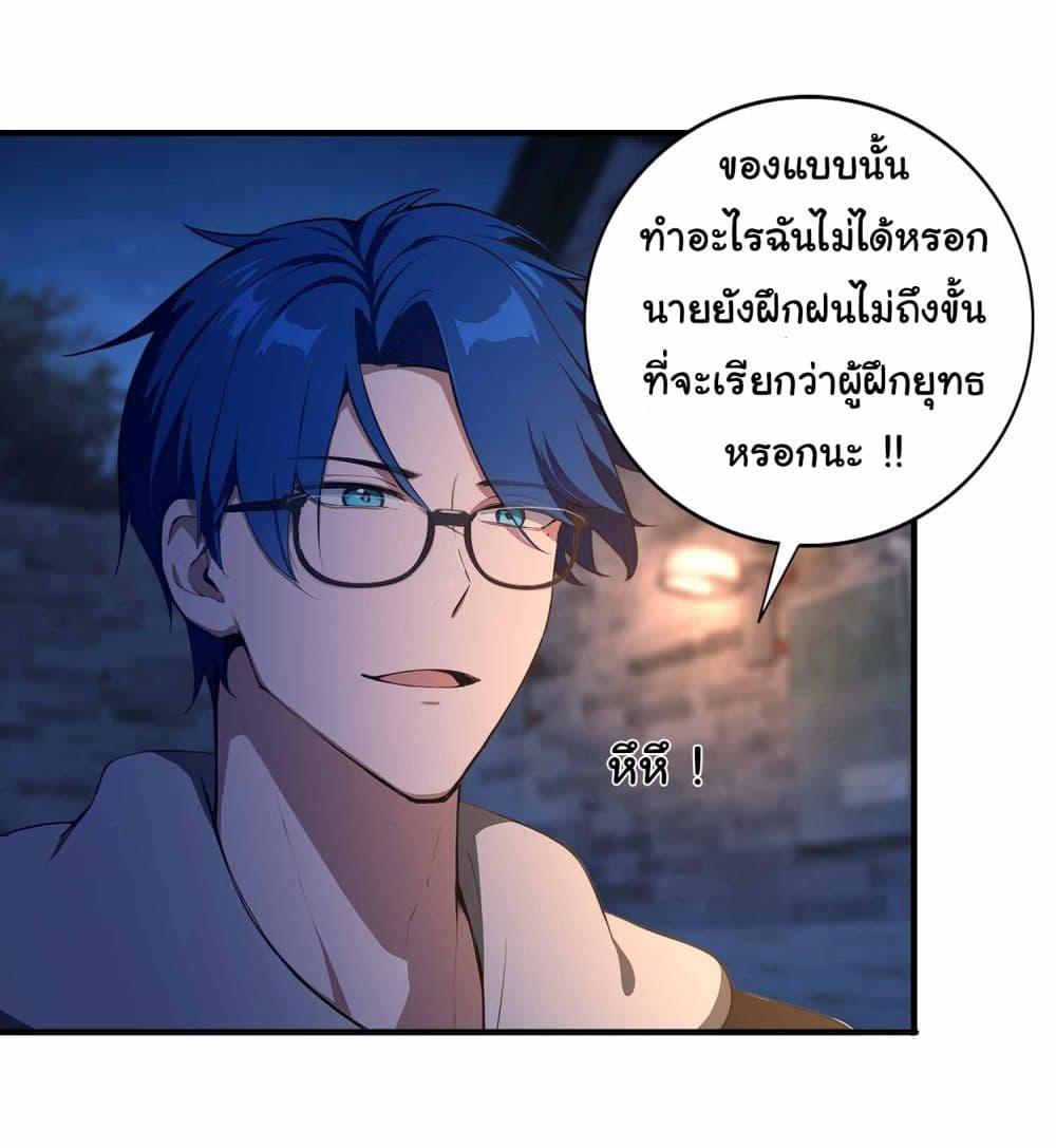 Manga-lc-com อ่านมังงะ อ่านการ์ตูน ออนไลน์ ฟรี I Really Didn’t Want to Open a Training Class For Empresses ตอนที่ 1 2 3 4 5 6 7 8 9 10 11 12 13 14 ฟรี ไม่มีโฆษณา Manga-lc - อ่าน มังงะ อ่าน การ์ตูน ออนไลน์ อ่านมังงะ ฟรี