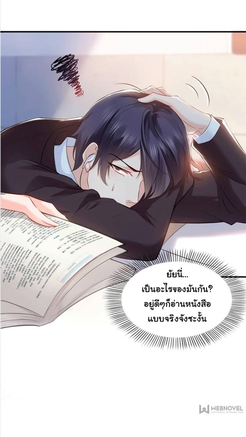 Manga-lc-com อ่านมังงะ อ่านการ์ตูน ออนไลน์ ฟรี Perfect Secret Love The Bad New Wife Is a Little Sweet ตอนที่ 1 2 3 4 5 6 7 8 9 10 11 12 13 14 ฟรี ไม่มีโฆษณา Manga-lc - อ่าน มังงะ อ่าน การ์ตูน ออนไลน์ อ่านมังงะ ฟรี