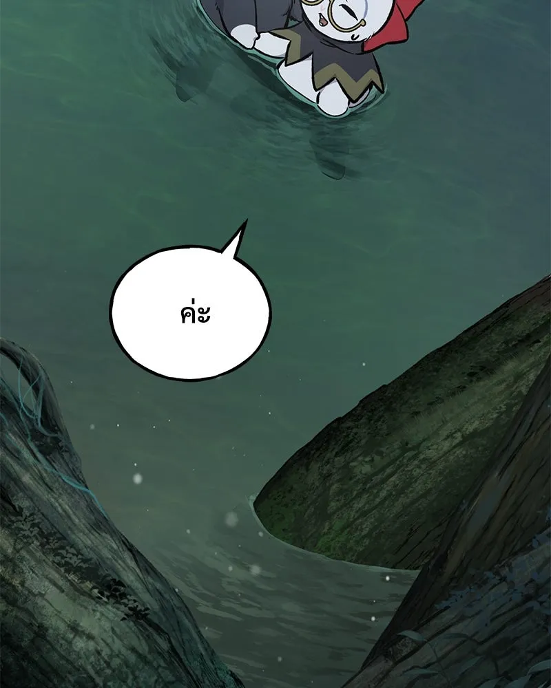 ปลูกผักพิชิตหอคอย ตอนที่ 100 (จบซีซัน 1) รูปที่ 263