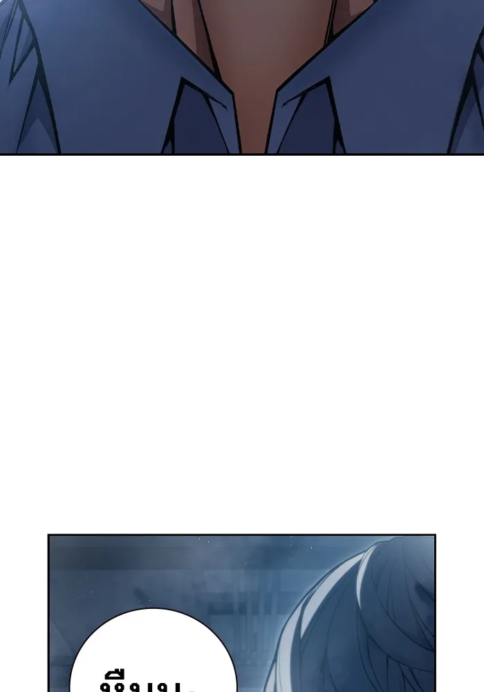 เยาวชนคนคุก ตอนที่ 6 รูปที่ 34