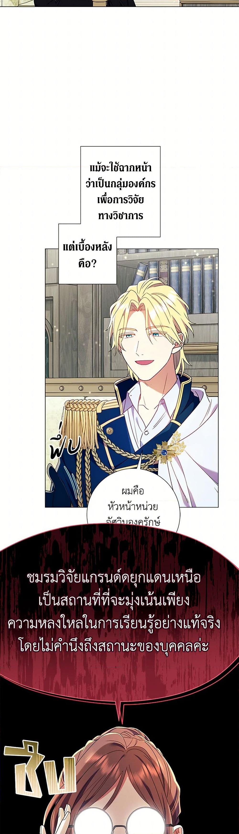 Manga-lc-com อ่านมังงะ อ่านการ์ตูน ออนไลน์ ฟรี Divorcing the Emperor ตอนที่ 1 2 3 4 5 6 7 8 9 10 11 12 13 14 ฟรี ไม่มีโฆษณา Manga-lc - อ่าน มังงะ อ่าน การ์ตูน ออนไลน์ อ่านมังงะ ฟรี