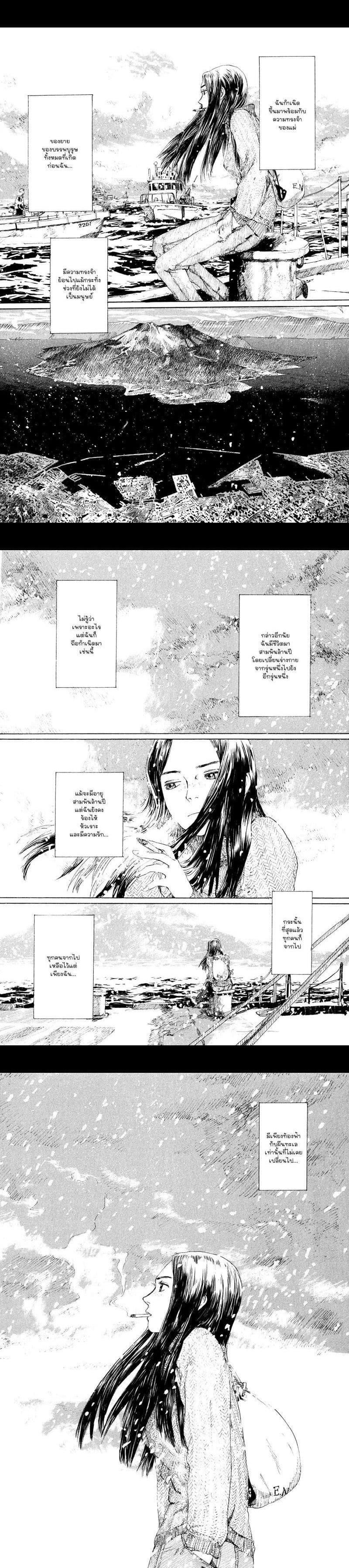 Manga-lc-com อ่านมังงะ อ่านการ์ตูน ออนไลน์ ฟรี Omoide Emanon ตอนที่ 1 2 3 4 5 6 7 8 9 10 11 12 13 14 ฟรี ไม่มีโฆษณา Manga-lc - อ่าน มังงะ อ่าน การ์ตูน ออนไลน์ อ่านมังงะ ฟรี