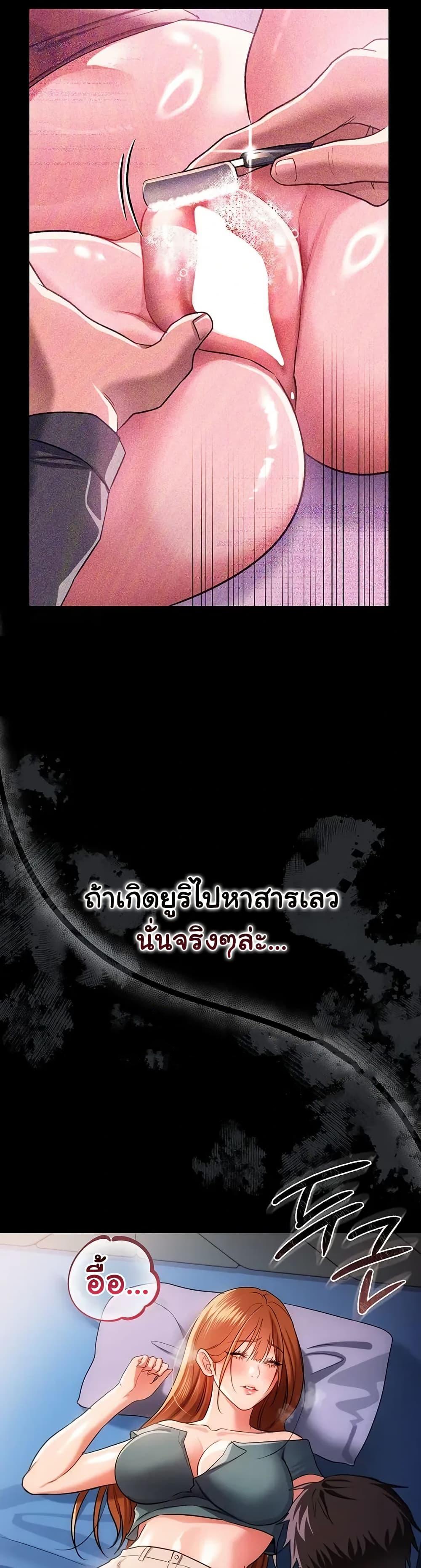 Doujin-Lc- อ่าน โดจิน มังฮวา เกาหลี ญี่ปุ่น จีน แปลไทย Risky Deals ตอนที่ 1 2 3 4 5 6 7 8 9 10 11 12 13 14 ฟรี ไม่มีโฆษณา อ่าน โดจิน Manhwa เกาหลี ญี่ปุ่น จีน เรามีครบ คัดมาให้เน้นๆ โดจิน 18+ รับประกันความฟินโดย  Doujin Lc