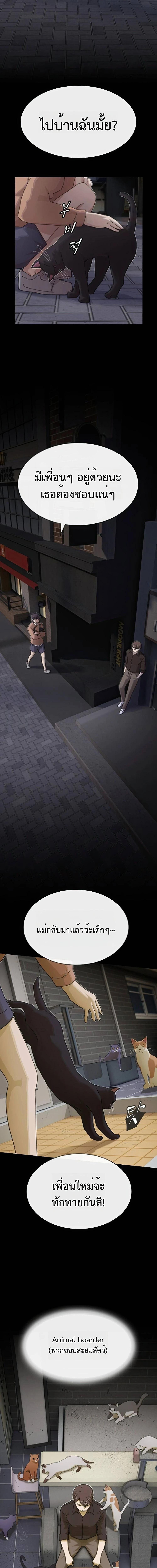 Manga-lc-com อ่านมังงะ อ่านการ์ตูน ออนไลน์ ฟรี The Genius Who Sees Through the World ตอนที่ 1 2 3 4 5 6 7 8 9 10 11 12 13 14 ฟรี ไม่มีโฆษณา Manga-lc - อ่าน มังงะ อ่าน การ์ตูน ออนไลน์ อ่านมังงะ ฟรี