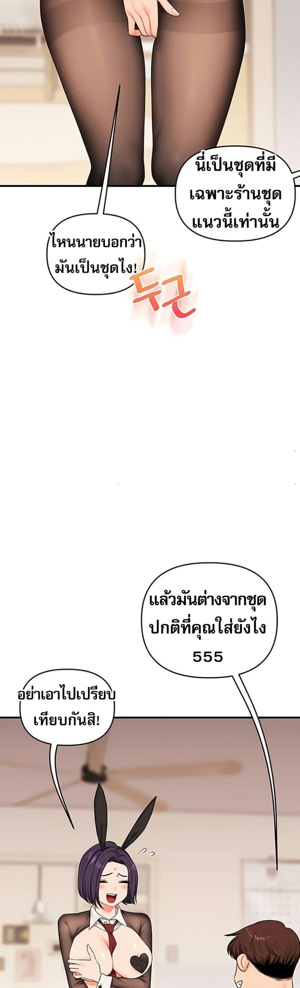 Doujin-Lc- อ่าน โดจิน มังฮวา เกาหลี ญี่ปุ่น จีน แปลไทย Relationship Reversal ตอนที่ 1 2 3 4 5 6 7 8 9 10 11 12 13 14 ฟรี ไม่มีโฆษณา อ่าน โดจิน Manhwa เกาหลี ญี่ปุ่น จีน เรามีครบ คัดมาให้เน้นๆ โดจิน 18+ รับประกันความฟินโดย  Doujin Lc