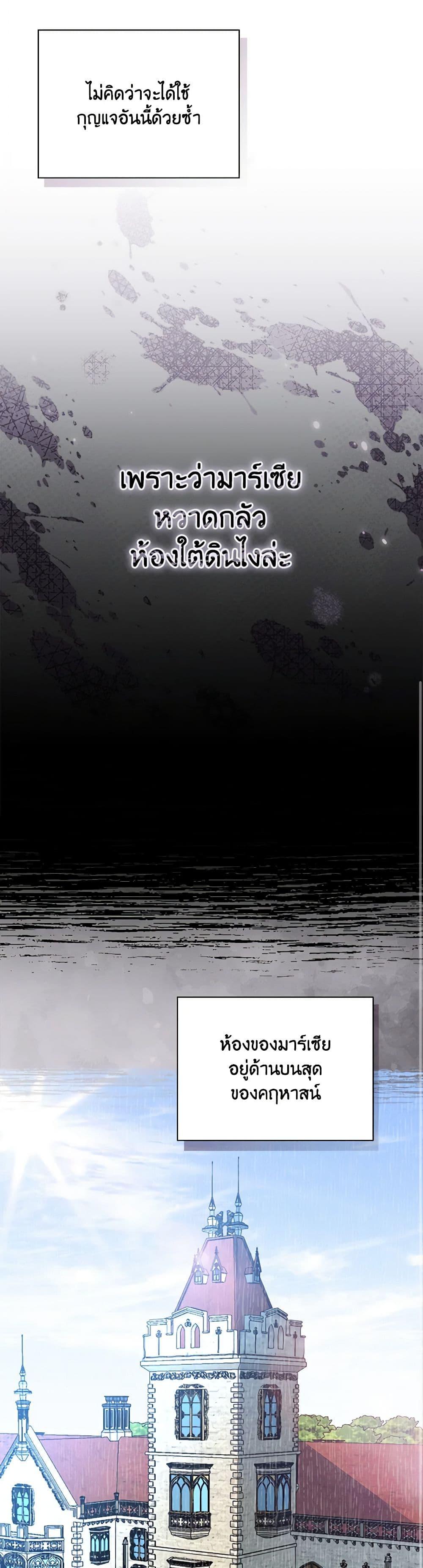 Manga-lc-com อ่านมังงะ อ่านการ์ตูน ออนไลน์ ฟรี The Perfect Plan for a Fairy-Tale Ending ตอนที่ 1 2 3 4 5 6 7 8 9 10 11 12 13 14 ฟรี ไม่มีโฆษณา Manga-lc - อ่าน มังงะ อ่าน การ์ตูน ออนไลน์ อ่านมังงะ ฟรี