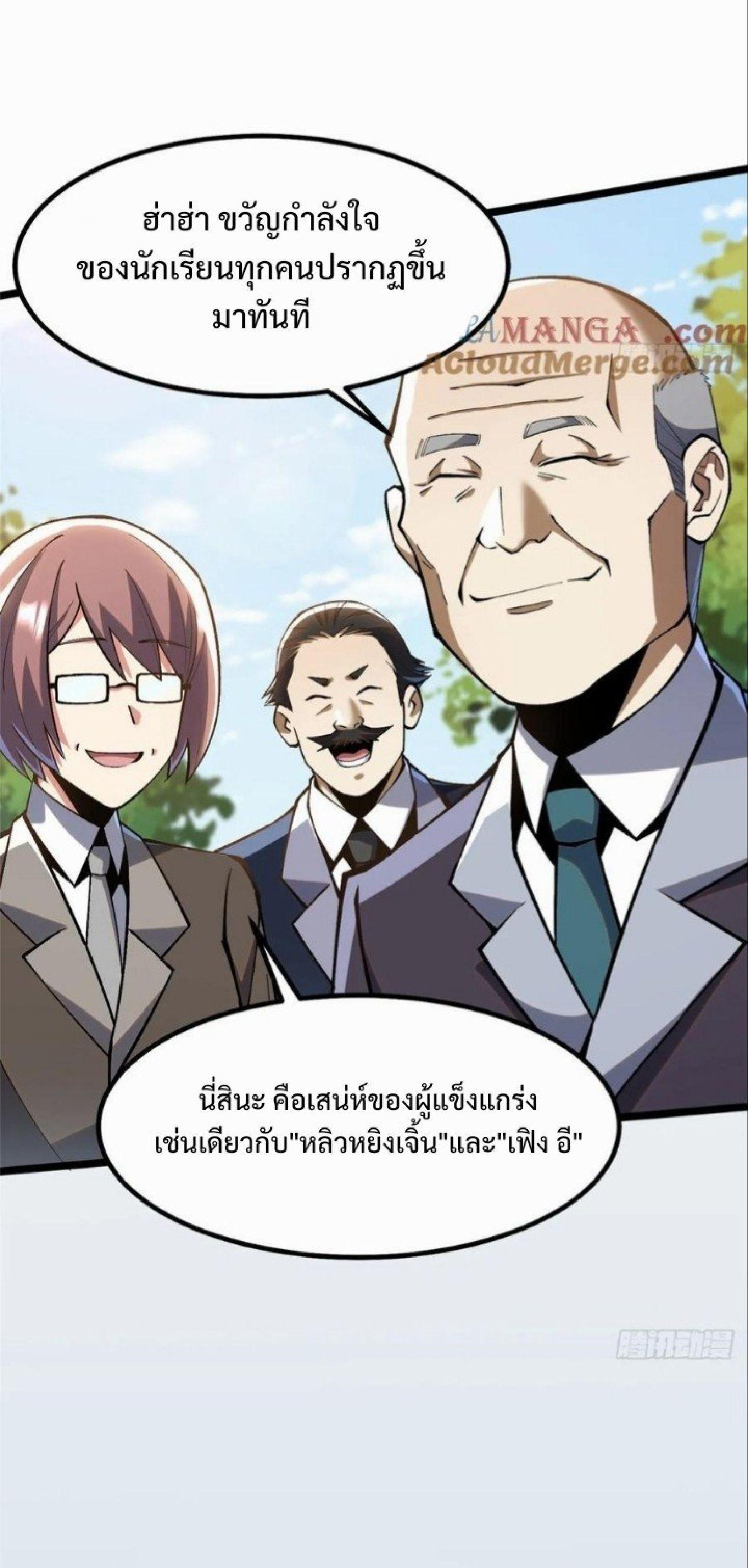 Manga-lc-com อ่านมังงะ อ่านการ์ตูน ออนไลน์ ฟรี I REALLY DON’T WANT TO LEARN FORBIDDEN SPELLS ตอนที่ 1 2 3 4 5 6 7 8 9 10 11 12 13 14 ฟรี ไม่มีโฆษณา Manga-lc - อ่าน มังงะ อ่าน การ์ตูน ออนไลน์ อ่านมังงะ ฟรี