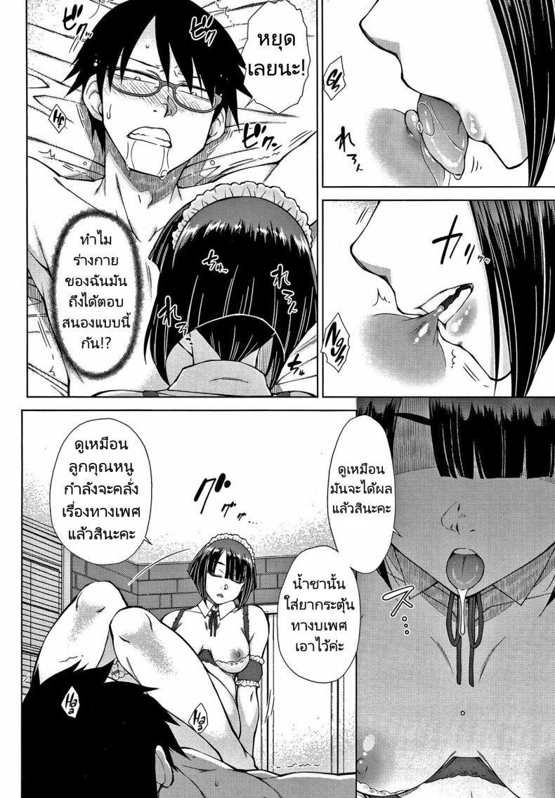Doujin-Lc- อ่าน โดจิน มังฮวา เกาหลี ญี่ปุ่น จีน แปลไทย ทายาทเก็บตัวกับฮาเร็มของเขา [Igarashi Shouno] Saikyou Hikikomori Onzoushi no Torokeru Konkatsu Harem ตอนที่ 1 2 3 4 5 6 7 8 9 10 11 12 13 14 ฟรี ไม่มีโฆษณา อ่าน โดจิน Manhwa เกาหลี ญี่ปุ่น จีน เรามีครบ คัดมาให้เน้นๆ โดจิน 18+ รับประกันความฟินโดย  Doujin Lc