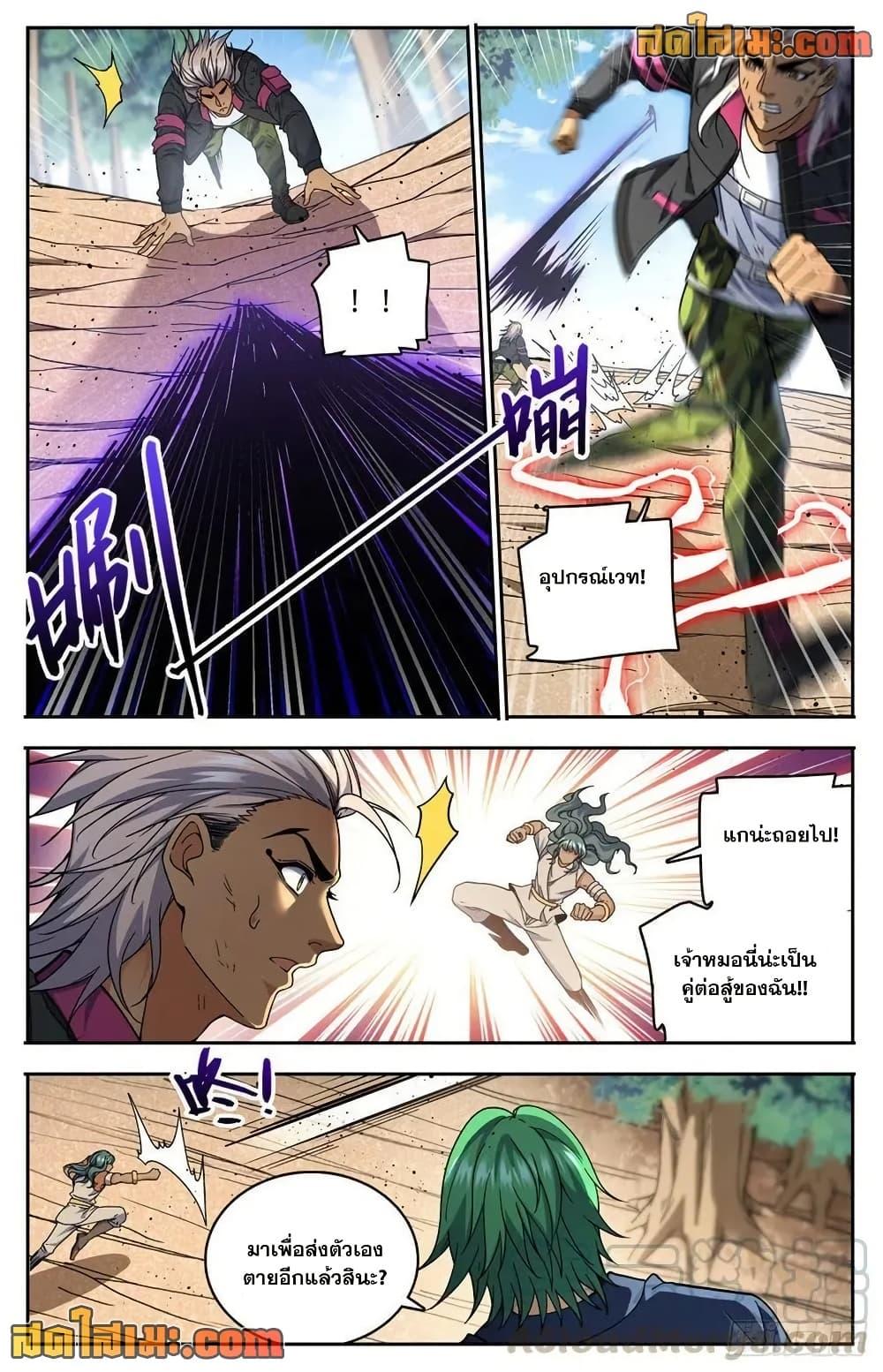 Manga-lc-com อ่านมังงะ อ่านการ์ตูน ออนไลน์ ฟรี Versatile Mage จอมเวทย์เต็มพิกัด ตอนที่ 1 2 3 4 5 6 7 8 9 10 11 12 13 14 ฟรี ไม่มีโฆษณา Manga-lc - อ่าน มังงะ อ่าน การ์ตูน ออนไลน์ อ่านมังงะ ฟรี