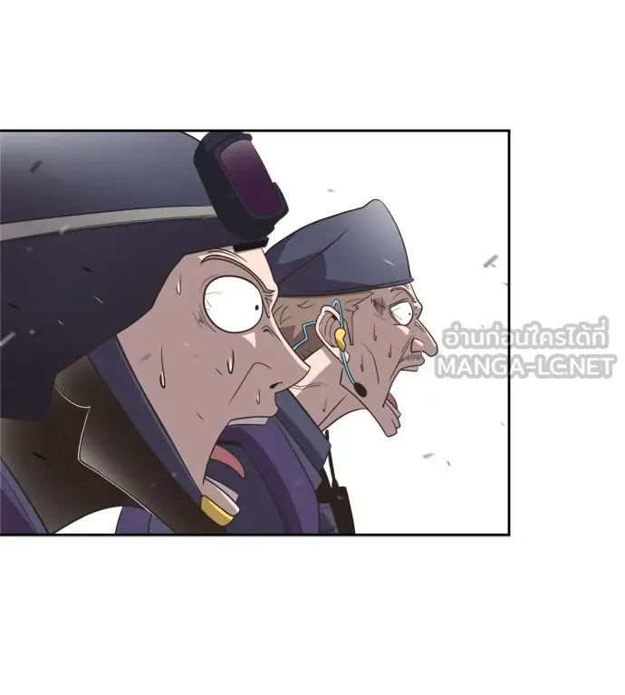 ยุคแห่งยอดมนุษย์ ตอนที่ 3 รูปที่ 90