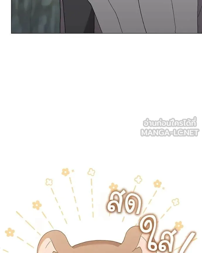 คนสวนโลกฮันเตอร์ ตอนที่ 86 รูปที่ 59