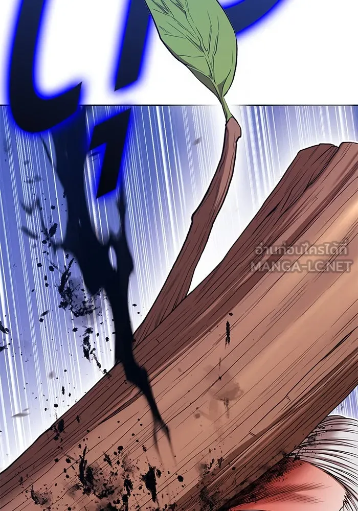 +99 ท่อนไม้พร้อมบวก ตอนที่ 7 ปนเปื้อน (2) รูปที่ 252