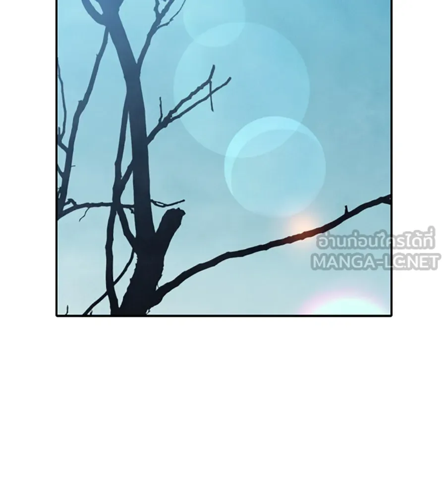 เหตุผลของคนไม่อยากอยู่ ตอนที่ 98 รูปที่ 36