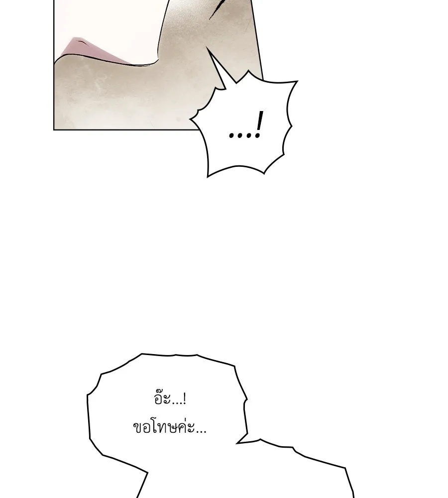 เล่ห์รักชนชั้นสูง ตอนที่ 52 รูปที่ 125