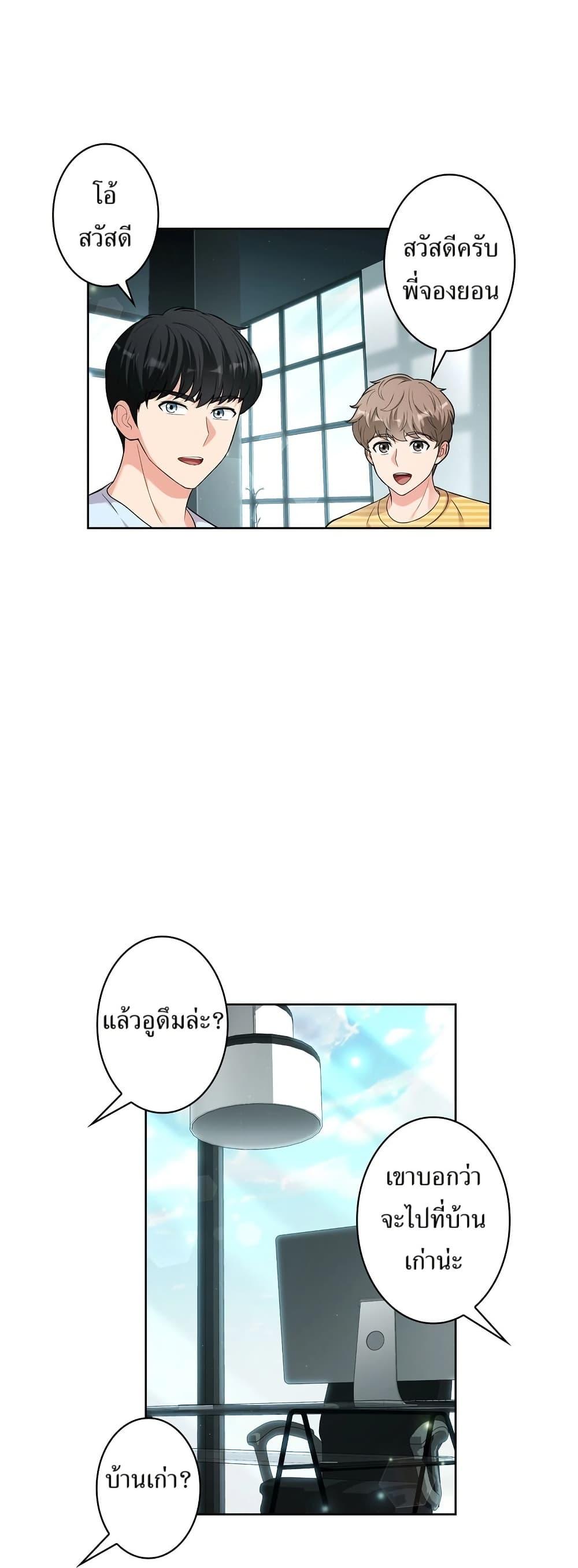 Manga-lc-com อ่านมังงะ อ่านการ์ตูน ออนไลน์ ฟรี The Female Lead Acquires Cheat Skills ตอนที่ 1 2 3 4 5 6 7 8 9 10 11 12 13 14 ฟรี ไม่มีโฆษณา Manga-lc - อ่าน มังงะ อ่าน การ์ตูน ออนไลน์ อ่านมังงะ ฟรี