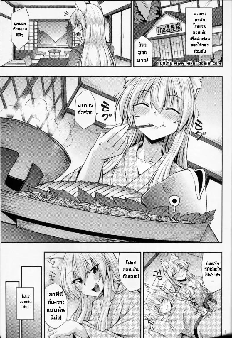 Doujin-Lc- อ่าน โดจิน มังฮวา เกาหลี ญี่ปุ่น จีน แปลไทย ทำเพลินริมบ่อออนเซ็น (Nokoppa) ตอนที่ 1 2 3 4 5 6 7 8 9 10 11 12 13 14 ฟรี ไม่มีโฆษณา อ่าน โดจิน Manhwa เกาหลี ญี่ปุ่น จีน เรามีครบ คัดมาให้เน้นๆ โดจิน 18+ รับประกันความฟินโดย  Doujin Lc