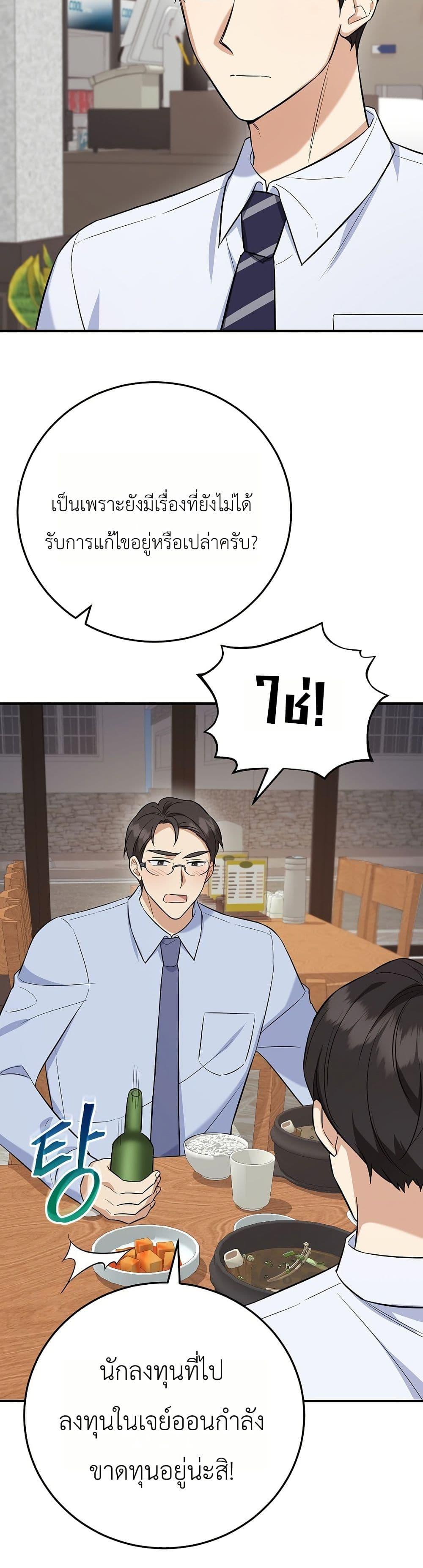 Manga-lc-com อ่านมังงะ อ่านการ์ตูน ออนไลน์ ฟรี The Overly Competent Junior Employee ตอนที่ 1 2 3 4 5 6 7 8 9 10 11 12 13 14 ฟรี ไม่มีโฆษณา Manga-lc - อ่าน มังงะ อ่าน การ์ตูน ออนไลน์ อ่านมังงะ ฟรี