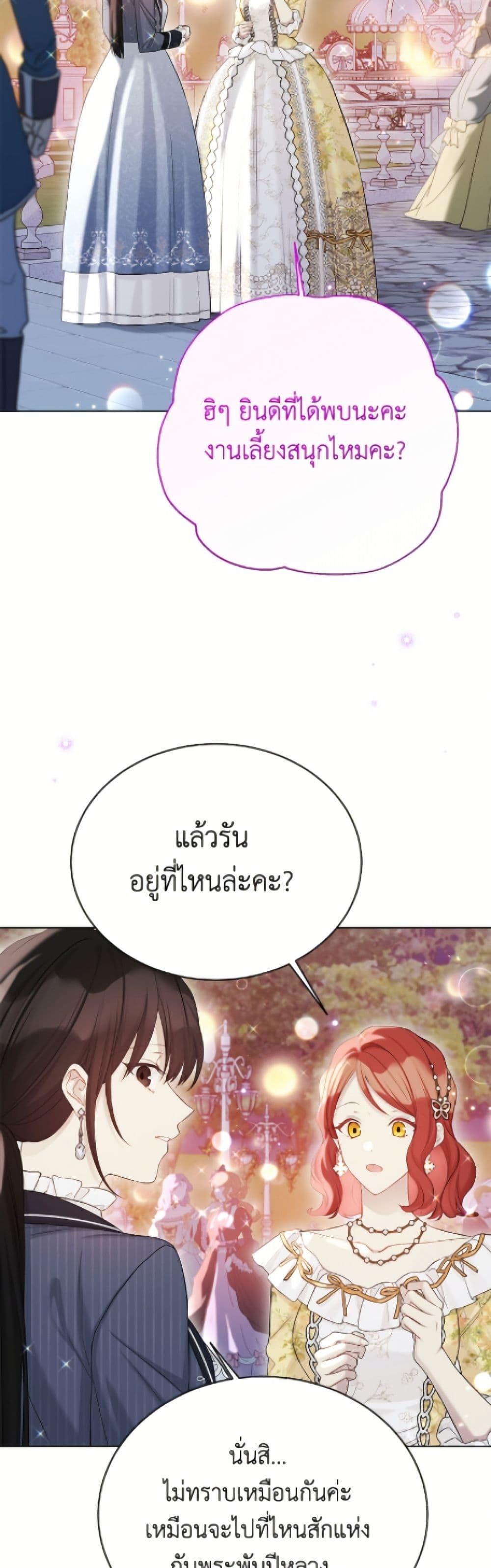 Manga-lc-com อ่านมังงะ อ่านการ์ตูน ออนไลน์ ฟรี The Viridescent Crown ตอนที่ 1 2 3 4 5 6 7 8 9 10 11 12 13 14 ฟรี ไม่มีโฆษณา Manga-lc - อ่าน มังงะ อ่าน การ์ตูน ออนไลน์ อ่านมังงะ ฟรี