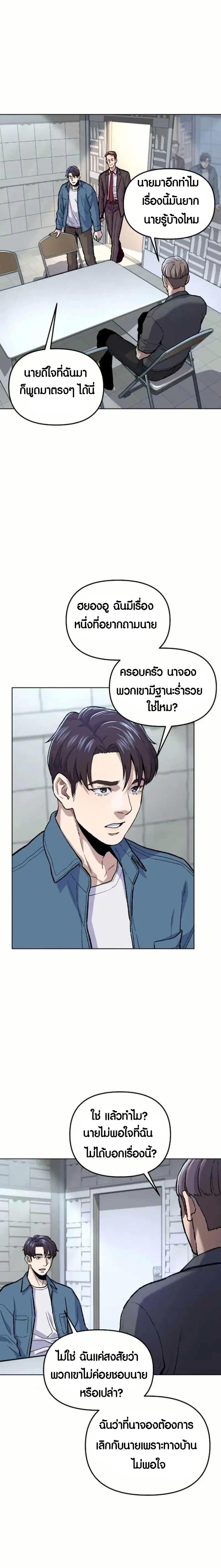 Manga-lc-com อ่านมังงะ อ่านการ์ตูน ออนไลน์ ฟรี Overpower Your Enemies by the Law ตอนที่ 1 2 3 4 5 6 7 8 9 10 11 12 13 14 ฟรี ไม่มีโฆษณา Manga-lc - อ่าน มังงะ อ่าน การ์ตูน ออนไลน์ อ่านมังงะ ฟรี