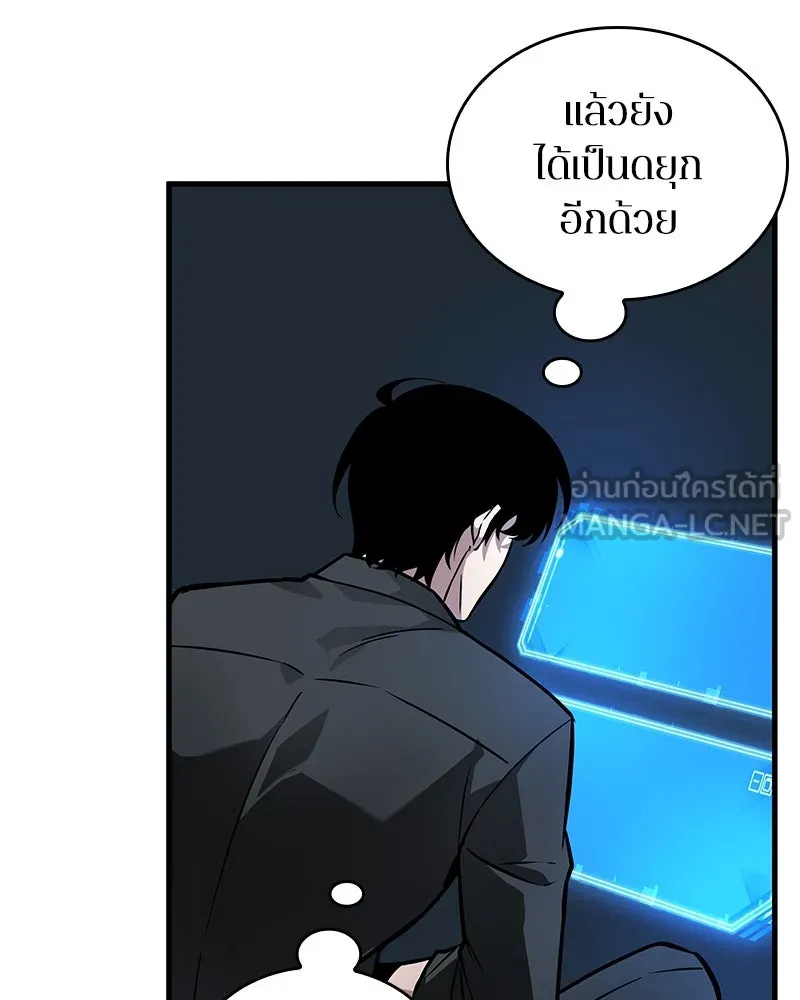 Omniscient Reader อ่านชะตาวันสิ้นโลก ตอนที่ 42 อาสโมเดียส (7) รูปที่ 12