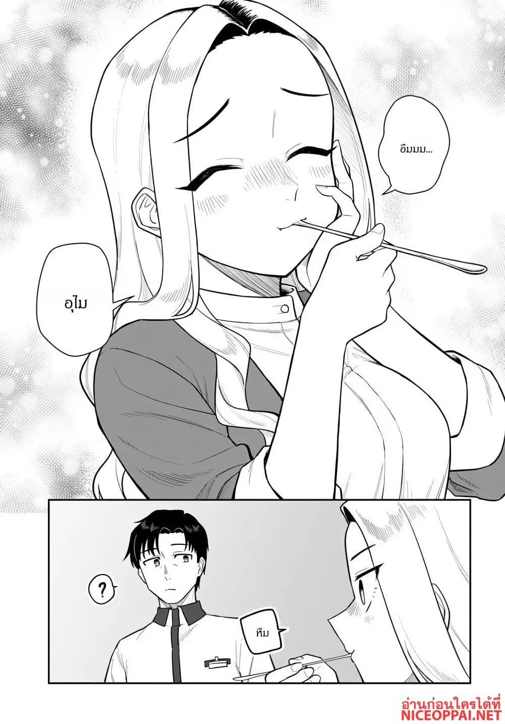 Manga-lc-com อ่านมังงะ อ่านการ์ตูน ออนไลน์ ฟรี Kon’ya Coin Laundry de Aimashou ตอนที่ 1 2 3 4 5 6 7 8 9 10 11 12 13 14 ฟรี ไม่มีโฆษณา Manga-lc - อ่าน มังงะ อ่าน การ์ตูน ออนไลน์ อ่านมังงะ ฟรี