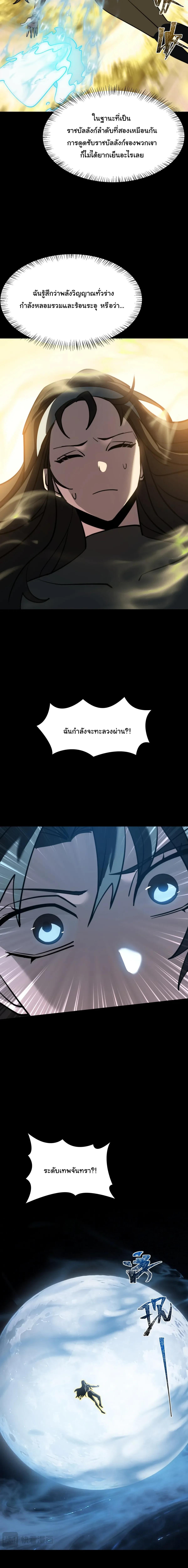 Manga-lc-com อ่านมังงะ อ่านการ์ตูน ออนไลน์ ฟรี After breaking up with the school beauty, I became a martial arts master ตอนที่ 1 2 3 4 5 6 7 8 9 10 11 12 13 14 ฟรี ไม่มีโฆษณา Manga-lc - อ่าน มังงะ อ่าน การ์ตูน ออนไลน์ อ่านมังงะ ฟรี