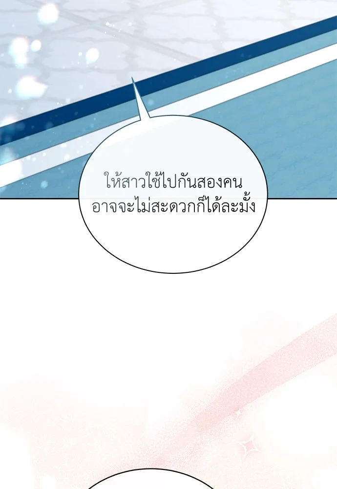 สาวใช้อย่างฉัน ขอเลือกหันหลังให้นาย ตอนที่ 6 รูปที่ 91