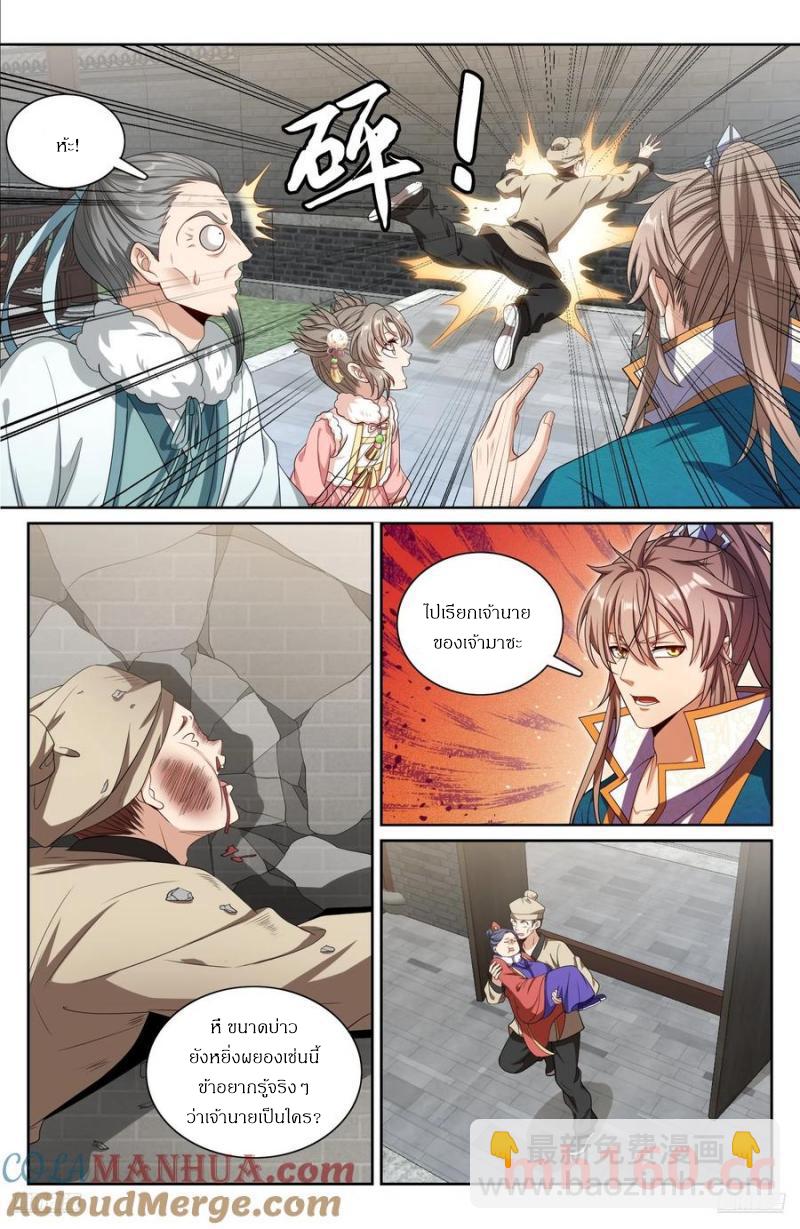 Manga-lc-com อ่านมังงะ อ่านการ์ตูน ออนไลน์ ฟรี Nightwatcher ตอนที่ 1 2 3 4 5 6 7 8 9 10 11 12 13 14 ฟรี ไม่มีโฆษณา Manga-lc - อ่าน มังงะ อ่าน การ์ตูน ออนไลน์ อ่านมังงะ ฟรี