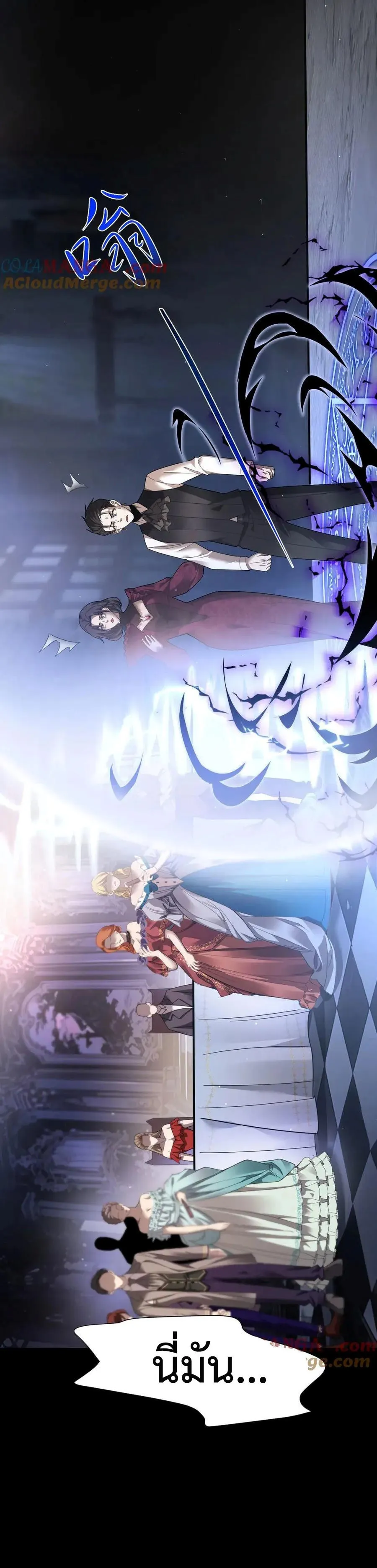 Shadow_s Resurgence การกล_บมาของเงาท_แข_งแกร_งท_ส_ด ตอนที่ ตอนที่ 18 รูปที่ 25