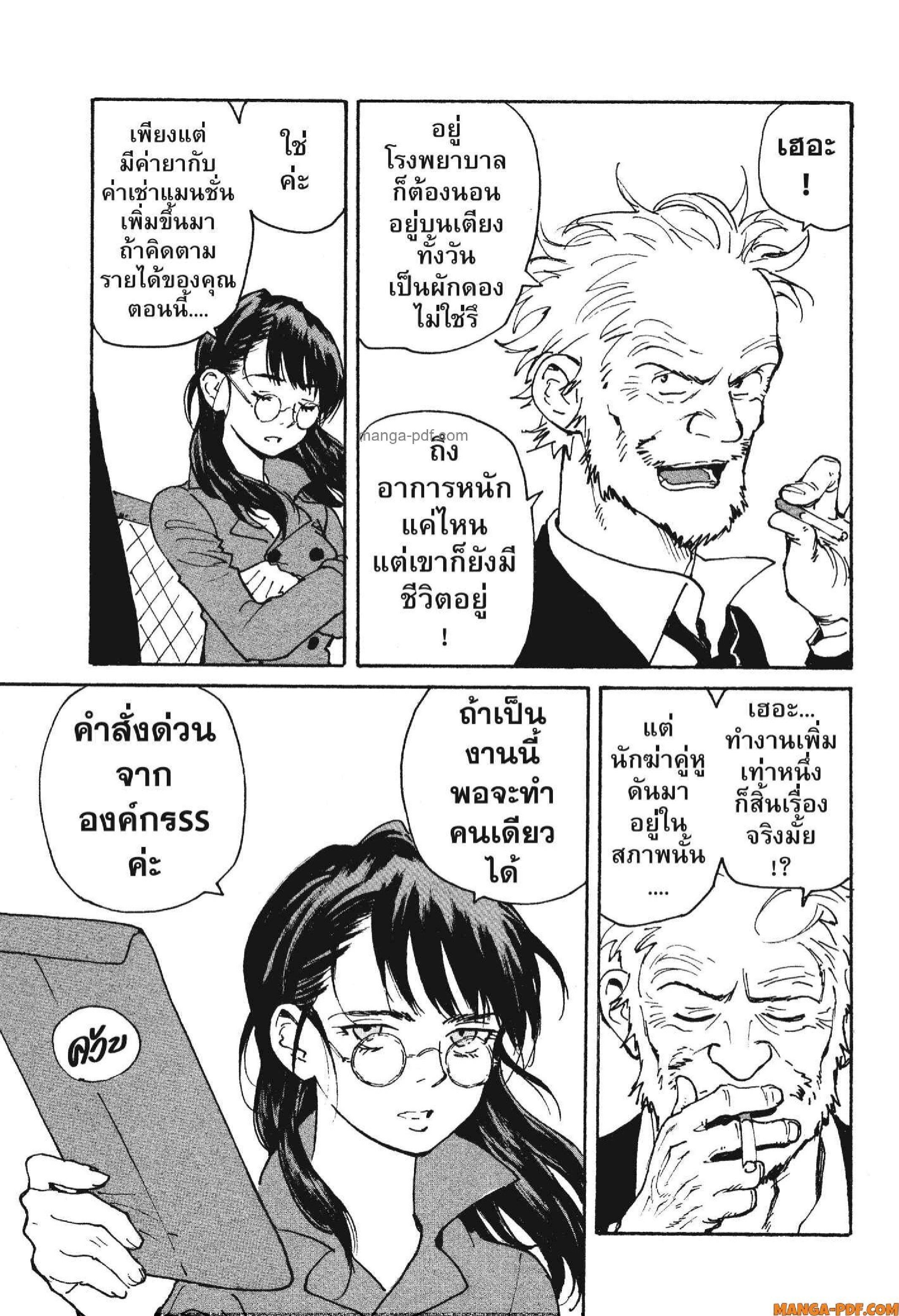 Manga-lc-com อ่านมังงะ อ่านการ์ตูน ออนไลน์ ฟรี Candy and Cigarettes ตอนที่ 1 2 3 4 5 6 7 8 9 10 11 12 13 14 ฟรี ไม่มีโฆษณา Manga-lc - อ่าน มังงะ อ่าน การ์ตูน ออนไลน์ อ่านมังงะ ฟรี