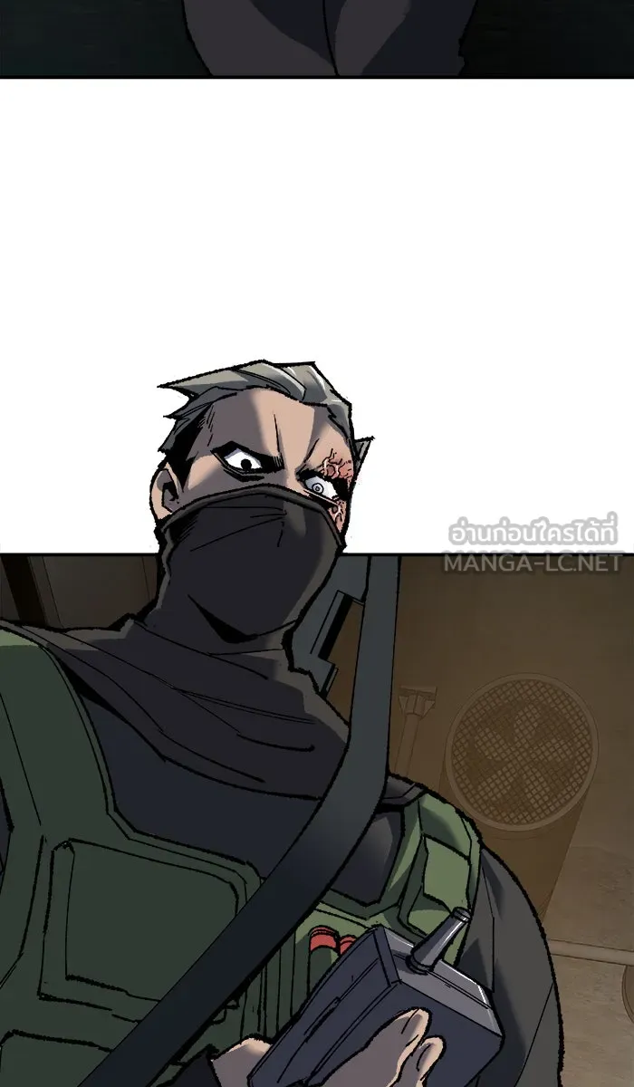 ยอดคนเลเวลทะลุ ตอนที่ 27 เล่นเงา รูปที่ 99