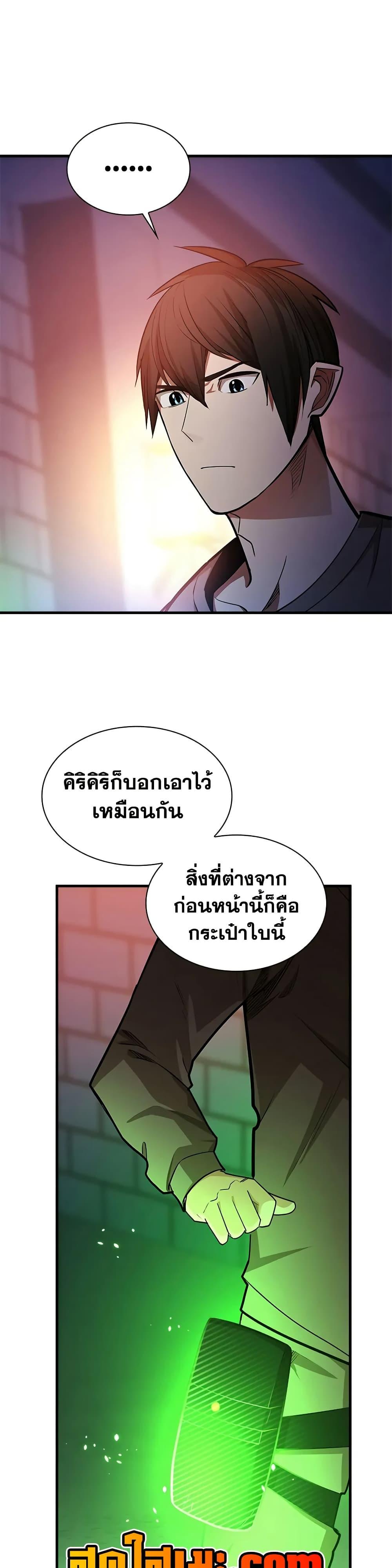 Manga-lc-com อ่านมังงะ อ่านการ์ตูน ออนไลน์ ฟรี The Tutorial is Too Hard ตอนที่ 1 2 3 4 5 6 7 8 9 10 11 12 13 14 ฟรี ไม่มีโฆษณา Manga-lc - อ่าน มังงะ อ่าน การ์ตูน ออนไลน์ อ่านมังงะ ฟรี
