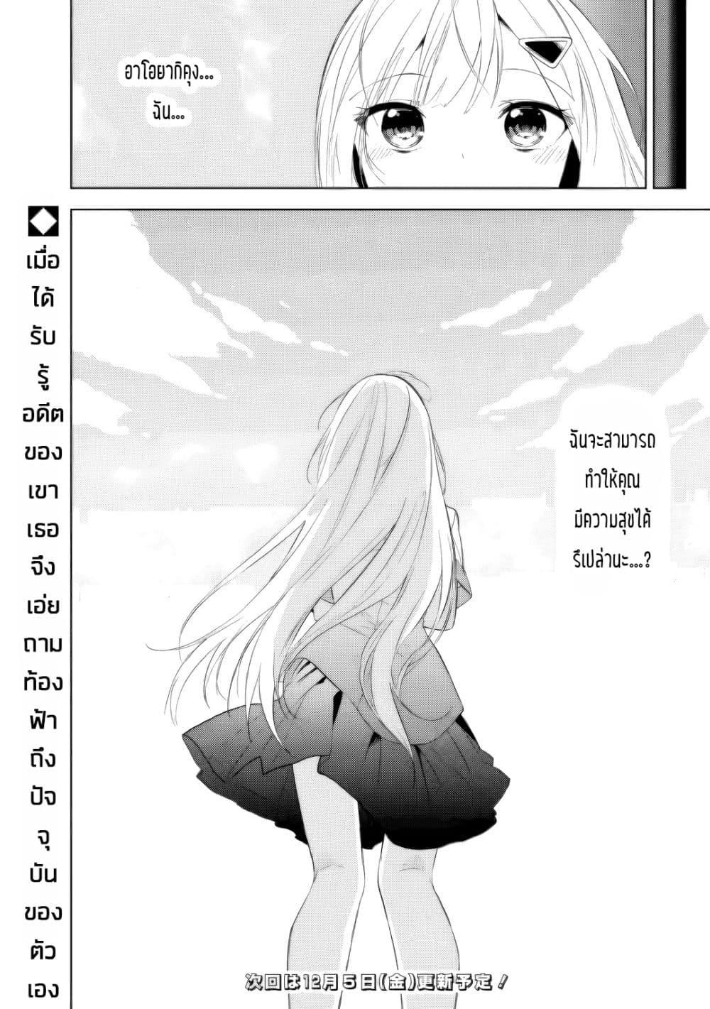 Manga-lc-com อ่านมังงะ อ่านการ์ตูน ออนไลน์ ฟรี Maigo ni Natteita Youjo wo Tasuketara, Otonari ni Sumu Bishoujo Ryuugakusei ga Ie ni Asobi ni Kuru You ni Natta Ken Nitsuite ตอนที่ 1 2 3 4 5 6 7 8 9 10 11 12 13 14 ฟรี ไม่มีโฆษณา Manga-lc - อ่าน มังงะ อ่าน การ์ตูน ออนไลน์ อ่านมังงะ ฟรี